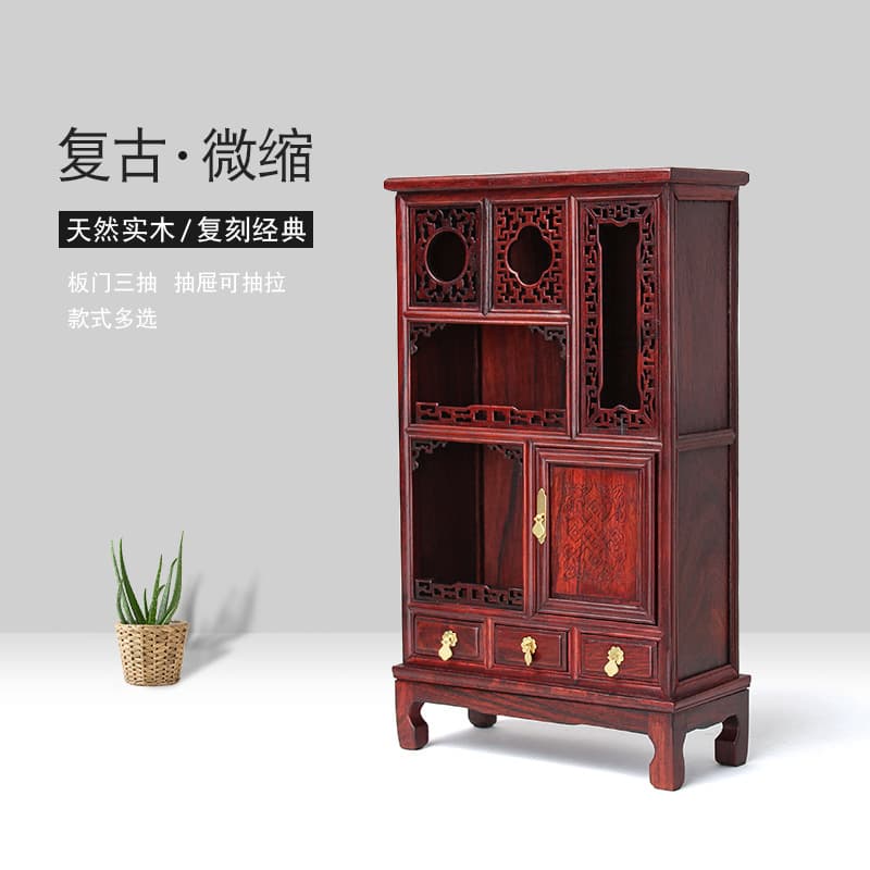 Rosewood Cabinet with Three Drawers Miniature Furniture Model, Ming-Qing Classical Handcrafted Rosewood Craft