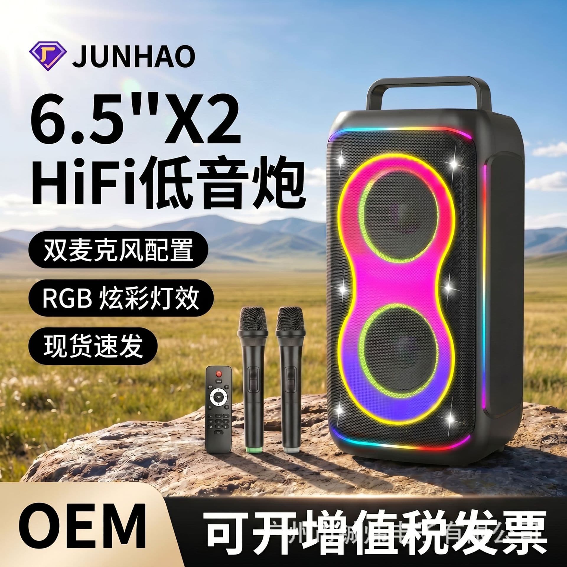 Dual 6-inch Portable Bluetooth Speaker with Microphone, Home Party Wireless High-Power Outdoor Audio