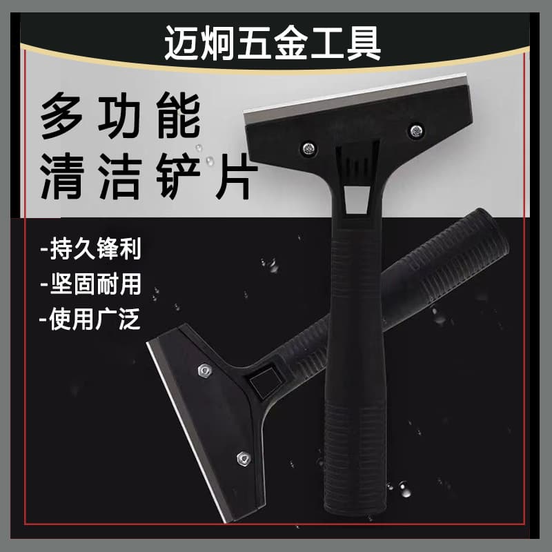 Multifunctional spatula kitchen bathroom cleaning and decontamination tool floor glass wall scraper beauty seam agent spatula