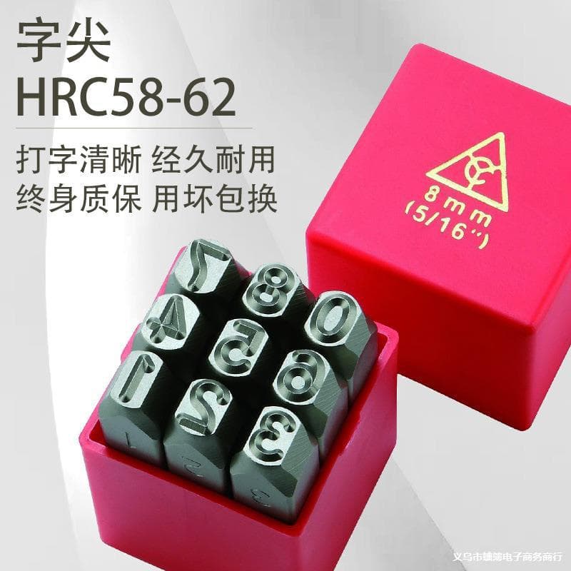 German Imported YC Steel Stamps, Steel Type, Numbers, English Letters, Upright/Reverse Font Plates, Steel Type Heads, Steel Number Sets, Type Molds