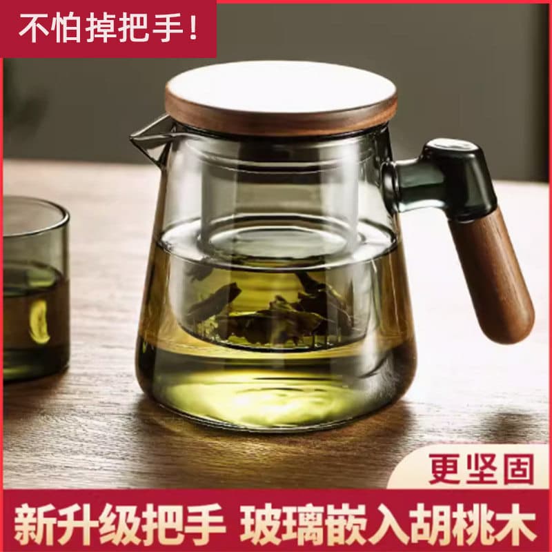 Glass teapot household high temperature resistant tea water separation office special tea cup 2026 new tea set for men and women