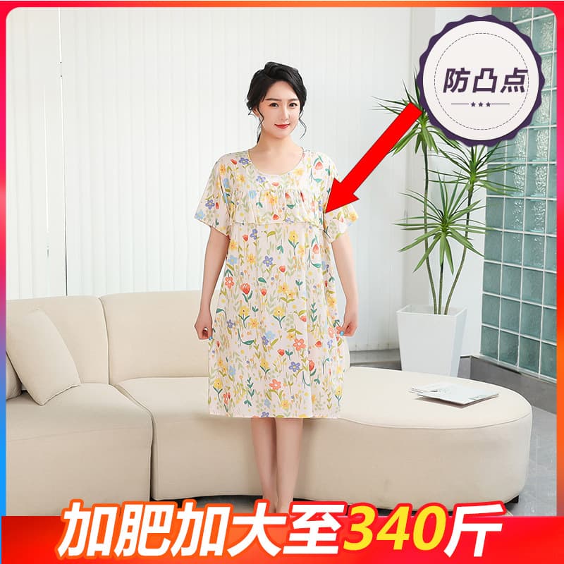 Cotton Silk Short Sleeve Nightgown Plus Size for 200 lbs Anti-Nipple Show Homewear Summer Rayon MM Dress