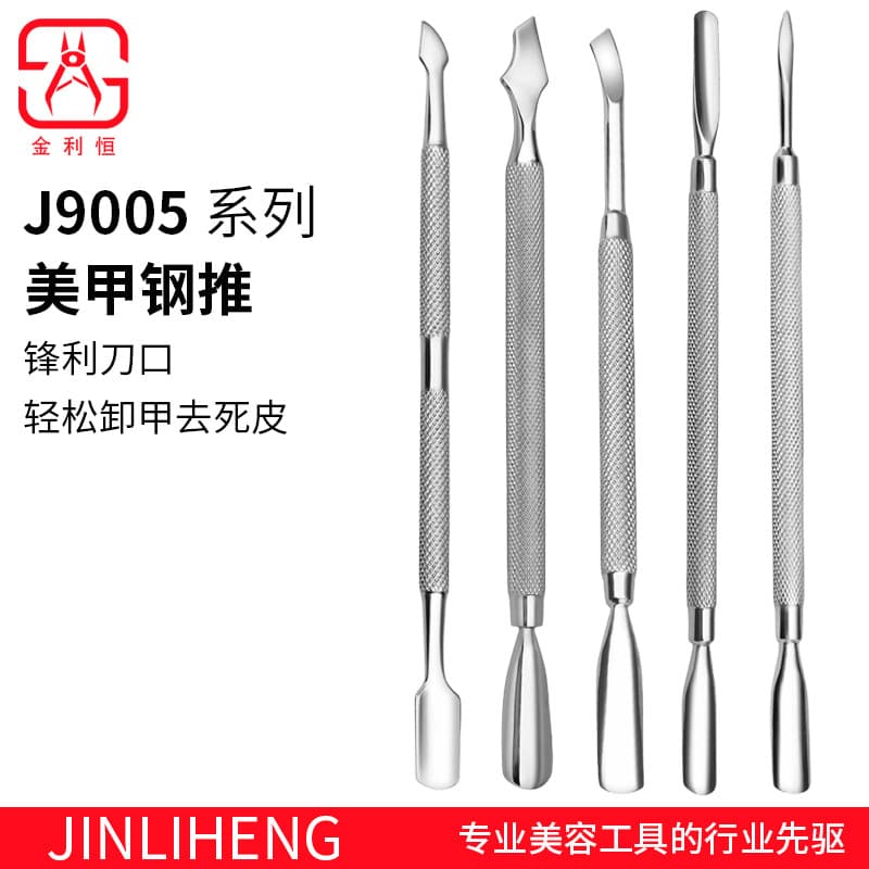 Wholesale manicure tools, stainless steel double-ended small steel pusher, dead skin pusher, nail polish glue removal manicure tool
