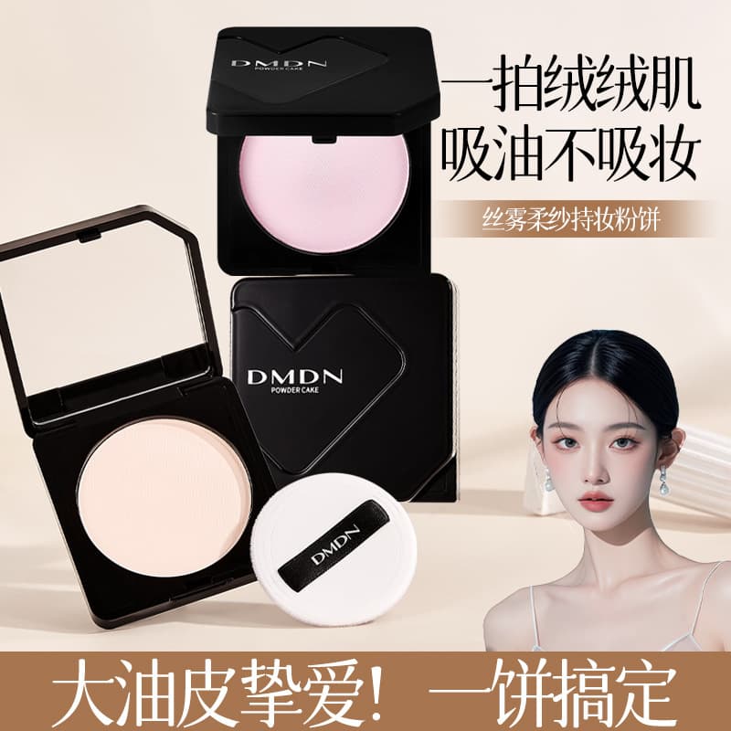 DMDN Silk Mist Soft Veil Long-Wear Pressed Powder Waterproof Oil-Control Setting Long-Lasting Touch-Up Loose Powder Non-Smudging Oil Skin Pressed Powder