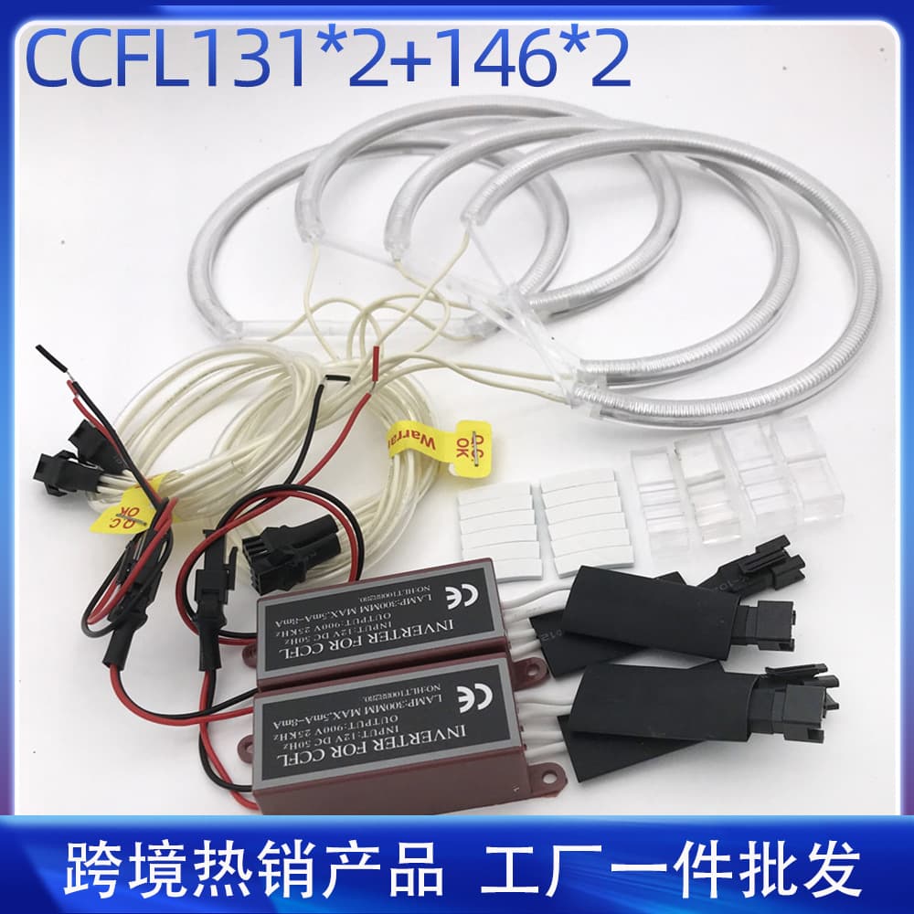 CCFL 131*2+146*2 Angel Eye Halo Ring for BMW E46 Neon Tube White Light Headlight Daytime Running Light