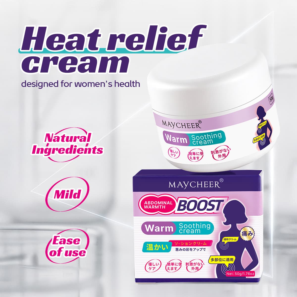 MAYCHEER Warm Soothing Cream Gentle Nourishing Abdominal Warmth Care Menstrual Cross-border Trade