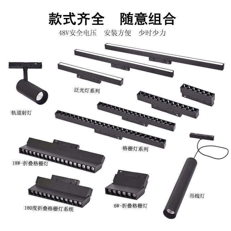 Embedded Magnetic Track Light Recessed Version Hidden No Main Light Lighting Living Room Home Borderless Linear Light Hallway