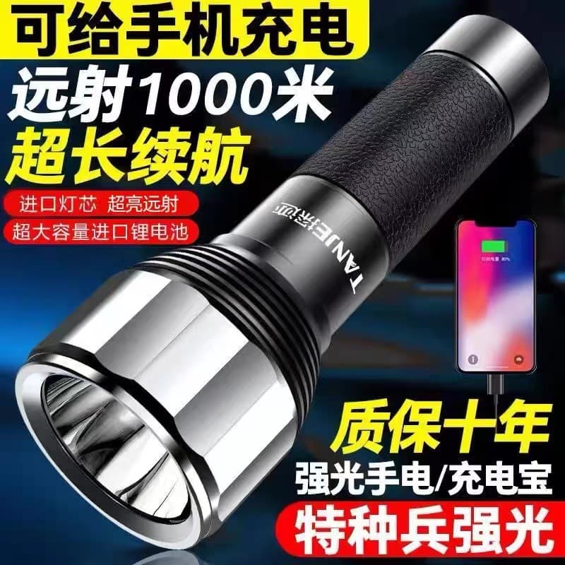 LED Flashlight High-Power Rechargeable Power Bank Multi-Function Outdoor Ultra-Bright USB Mini Home Durable Long Throw