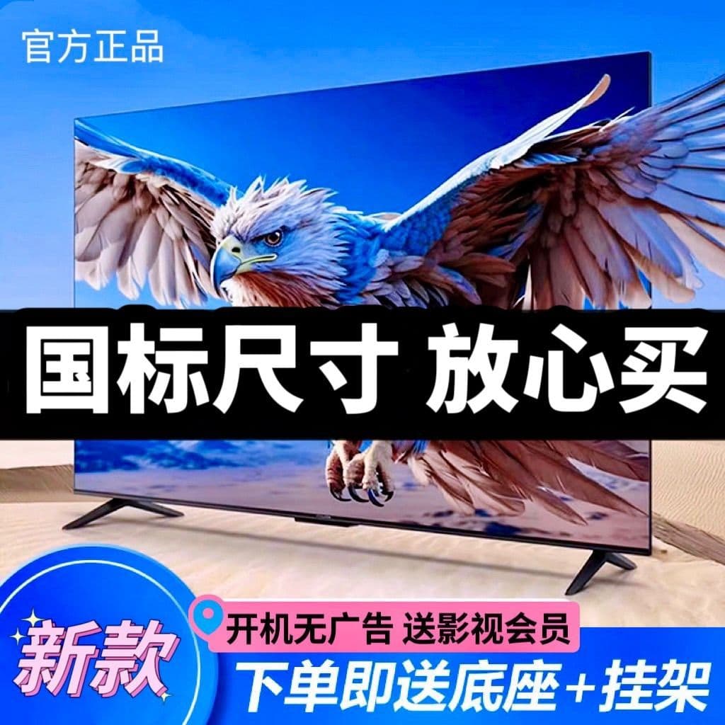 8K Ultra HD 100-inch Bezel-less Full Screen 75/65/85/110-inch Smart Home Network TV WiFi