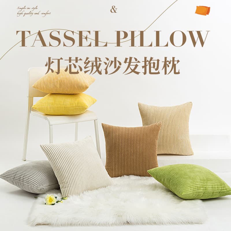 Solid Simple Corduroy Throw Pillow Plush Back Cushion for Living Room Bedroom Sofa Bedside Pillow Cover