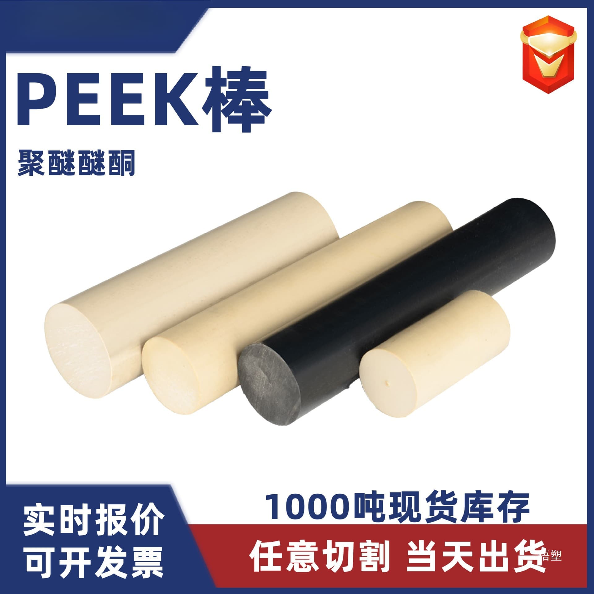 Engraving manufacturer direct supply black PEEK rod processing round rod polyetheretherketone rod fiberglass natural anti-static PEEK rod.