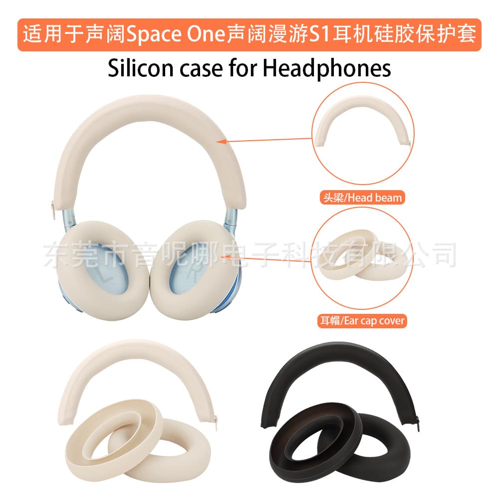 Compatible with Soundcore Space One Soundcore Roam S1 Over-Ear Headphone Protective Case Headband Cover Ear Pad Cover