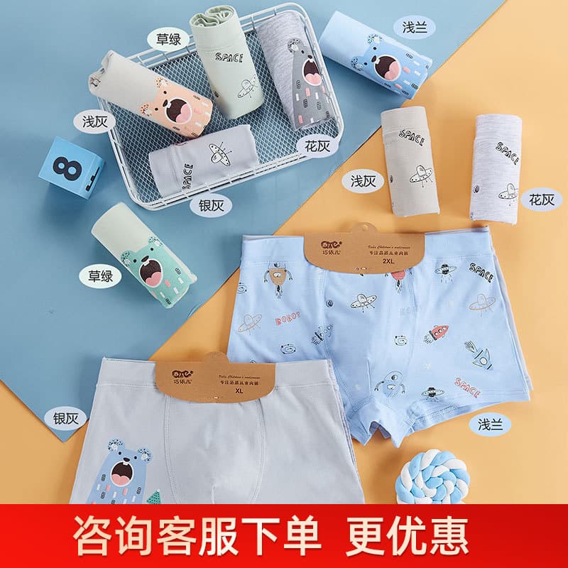 Cotton and Modal Underwear for Men, Women, and Children, Cartoon Patterned Boxer Shorts for Babies and Kids