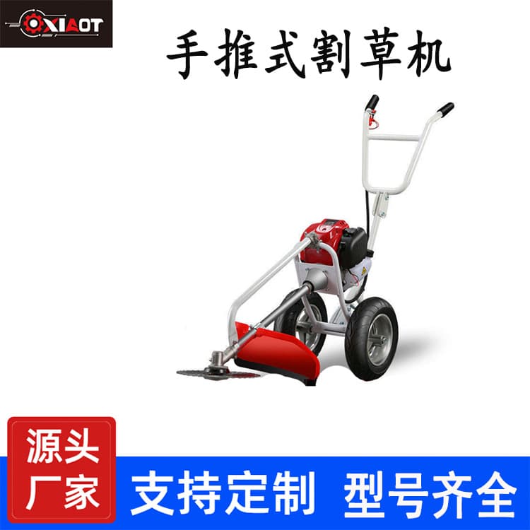 Factory wholesale hand push gasoline lawn mower multi-function 40-5 two-stroke brush cutter GX35 four-stroke lawn mower