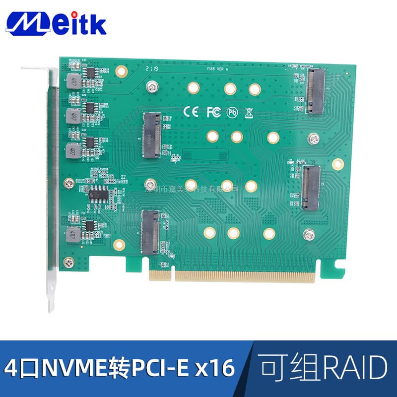 PCI-E 3.0 x16 split-to-4 NVMe M.2 SSD RAID card VROC multi-port adapter card