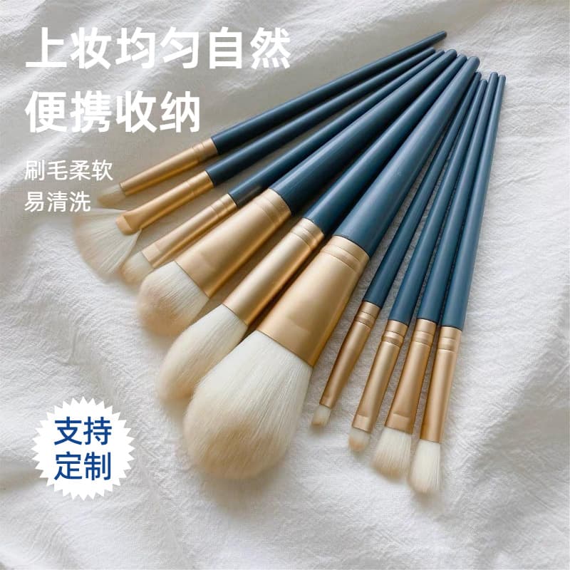 Blue Bridge Makeup Brushes Dark Gray 10-Piece Set Eyeshadow Brushes Portable Cosmetic Brushes Soft Bristle Beauty Tool Set