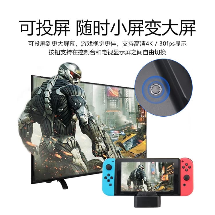 SWITCH Screen Mirroring Dock, Switch OLED Video TV Converter, Portable Charger, NS DOCK Projection