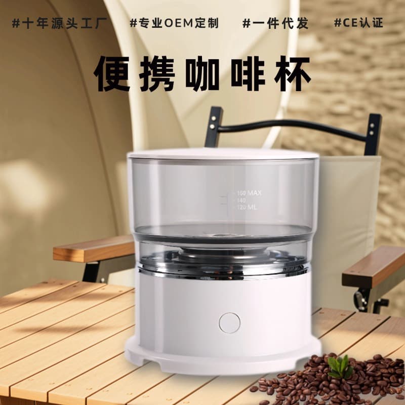 Drop Shipping Cross-Border Mini Coffee Maker Coffee Brewer Grinder Automatic Pour-Over Drip Coffee Pot