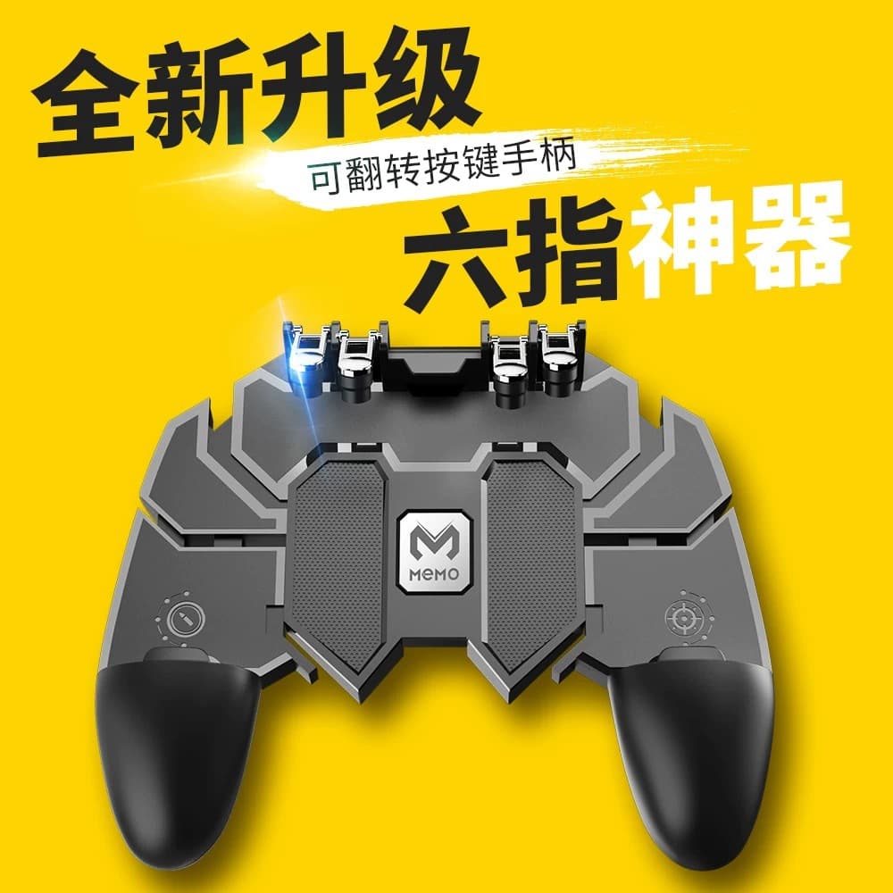 AK66 game controller six-finger linkage quick auxiliary shooting button all-in-one machine Peace Elite chicken grip