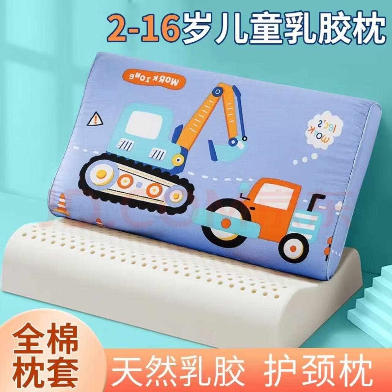 New Children's Latex Pillow Gift Cartoon Knitted Cotton Pillowcase Full Cotton Student Large Child Pillow Core Live Stream Wholesale