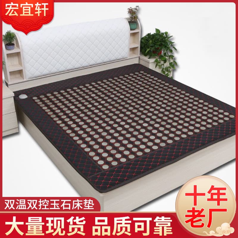 Dual-temperature, dual-control ochre, tourmaline, jade, germanium, and tourmaline mattresses are suitable as gift items or promotional gifts.