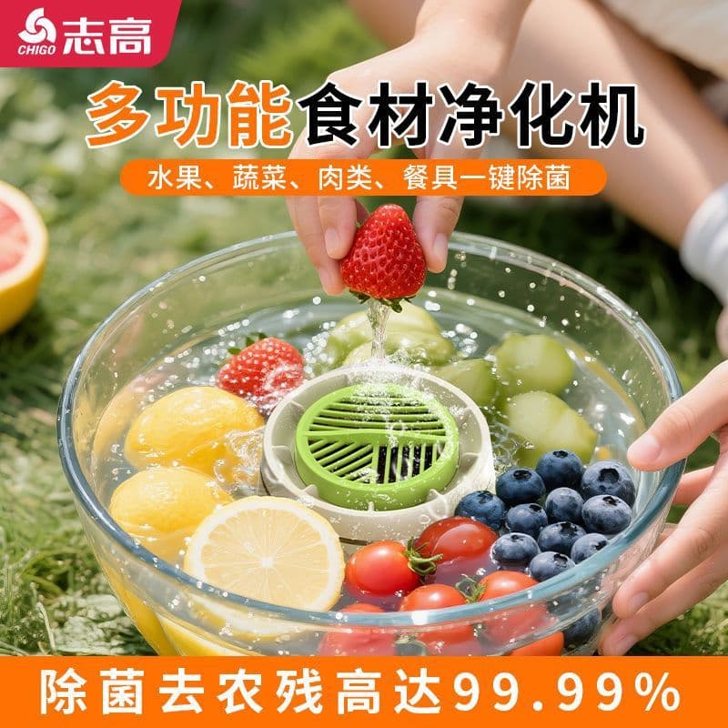 Ultrasonic Fruit and Vegetable Washer with Sterilization and Pesticide Removal, Automatic Food Purifier for Cleaning Fruits and Vegetables