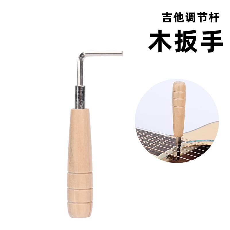 Guitar Wrench for Adjusting String Action and Neck Relief, Hex Key Tool for Acoustic Guitars