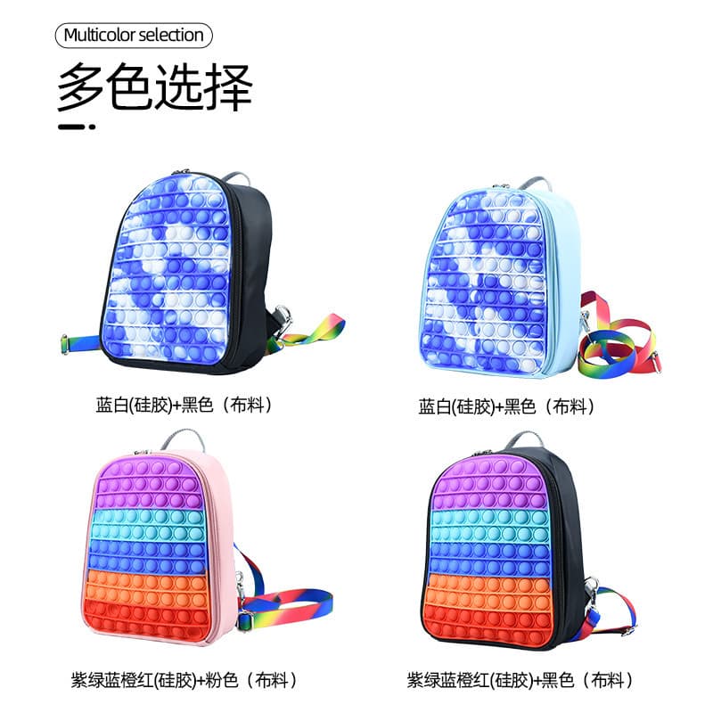 popit toy bag, rodent killer pioneer school bag, fashion bag, decompression outdoor backpack, decompression toy backpack