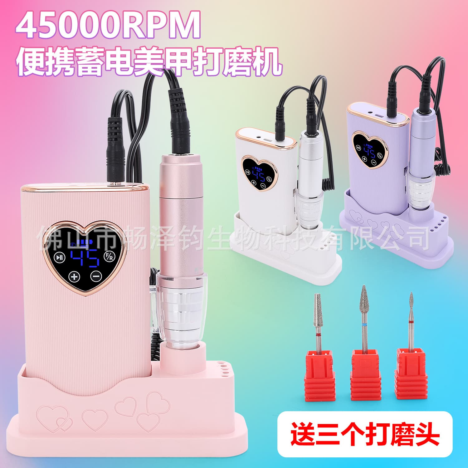Smart polishing and removing machine, rechargeable nail polishing pen, portable polishing machine, electric nail polishing tool