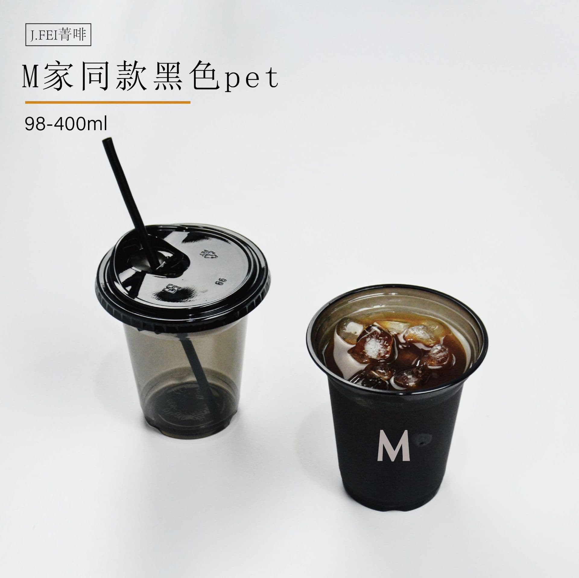 Disposable cold drink cup PET black coffee cup Black Warrior ice cup Internet celebrity same style 400ml coffee cup wholesale