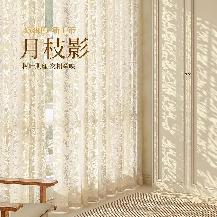 Yuezhi Shadow Gauze Sunscreen and Thermal Insulation Curtain, Light-Transmitting but Not See-Through, for Balcony, Bay Window, Living Room, High-End Sense Hollow Light and Shadow Window Screen
