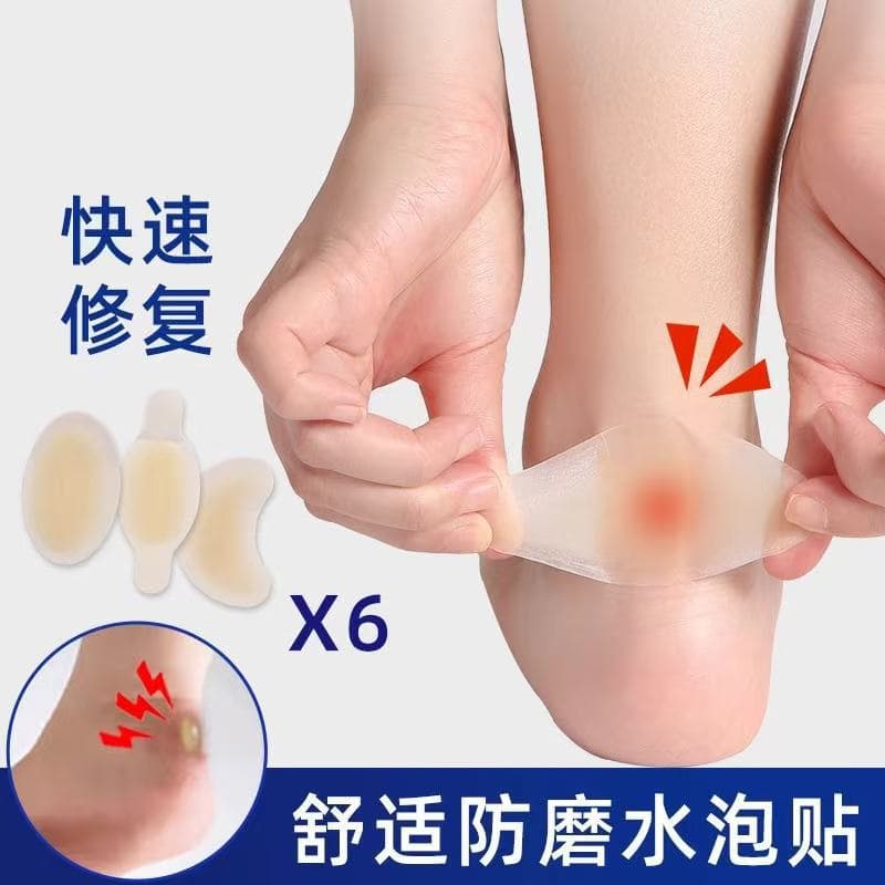 Hydrogel anti-wear foot patch, heel patch, high-heeled shoe patch, anti-wear foot artifact, invisible leather shoe toe blister patch