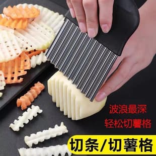 Potato Wave Cutter, Stainless Steel Crinkle Cut Knife, Wavy Knife, Kitchen Household Vegetable Cutter, Decorative Strip Cutter