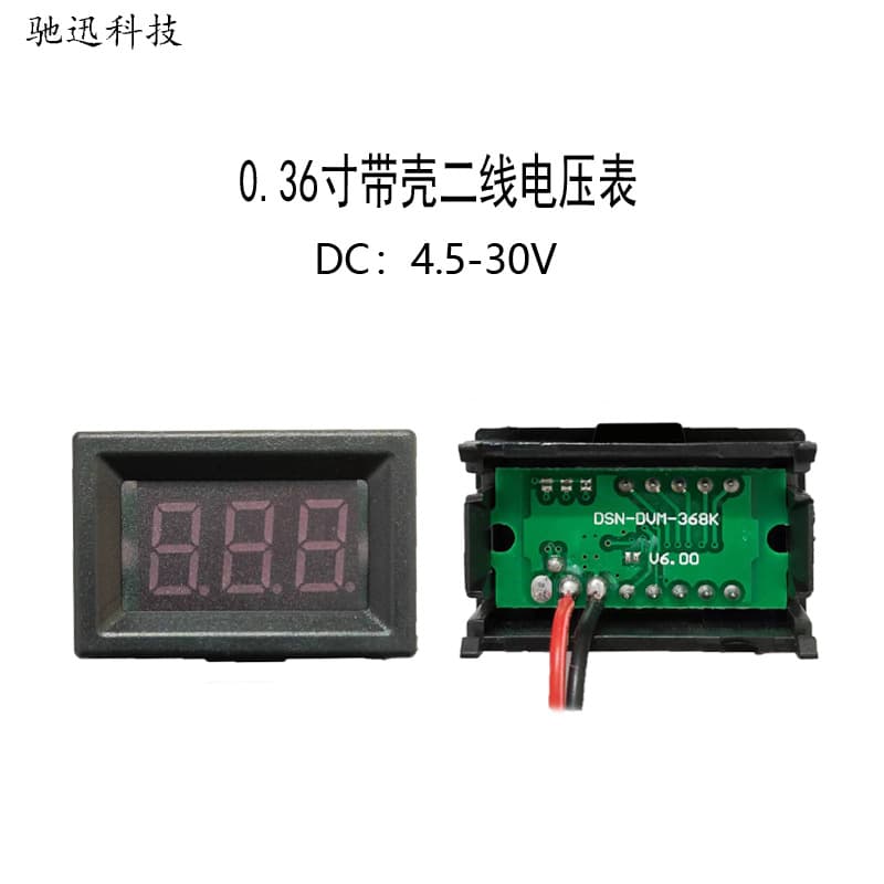 0.36-inch with Housing Two-Wire DC 4.5-30V DC Voltmeter, Digital Display Voltage Meter Head