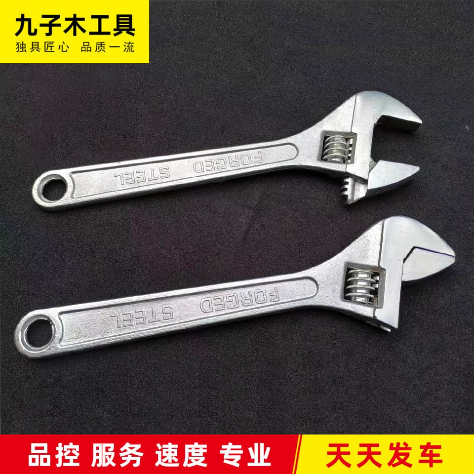 Multi-purpose Adjustable Wrench with Large Opening, Plumber Wrench, Factory Supply