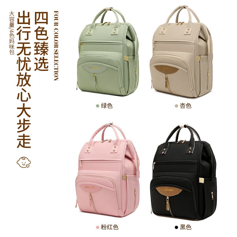 New multi-functional large-capacity diaper bag, lightweight, protective, and easy to store; stylish maternity bag for mothers and babies.