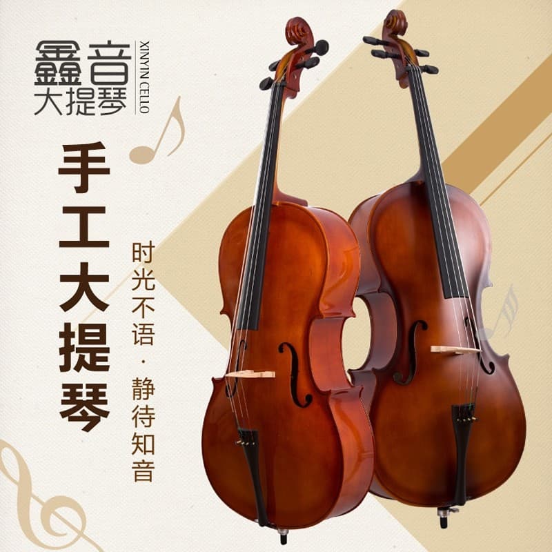 Beginner Practice Cello - Manufacturer Direct Wholesale for Children and Adults