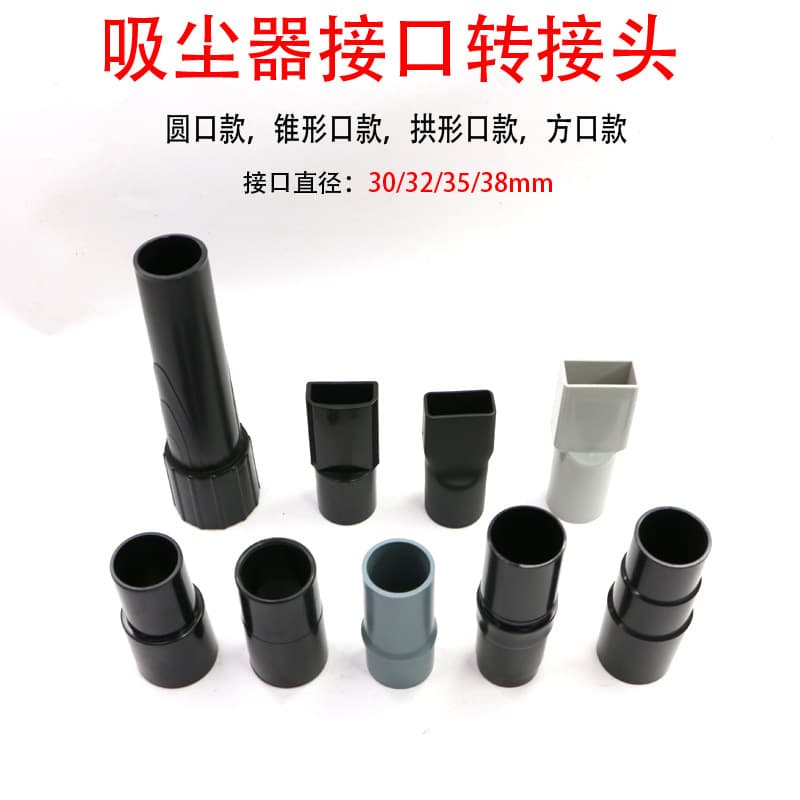 Vacuum Accessories: Adapters, Elbows, Handles, Straight Nozzles, Threaded Connectors (30/32/35/38mm Universal)