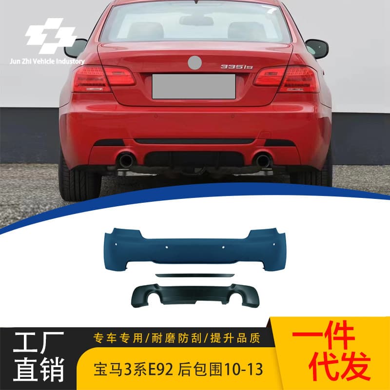 For BMW 3 Series E92 E93 MT Rear Bumper Conversion Kit Bumper