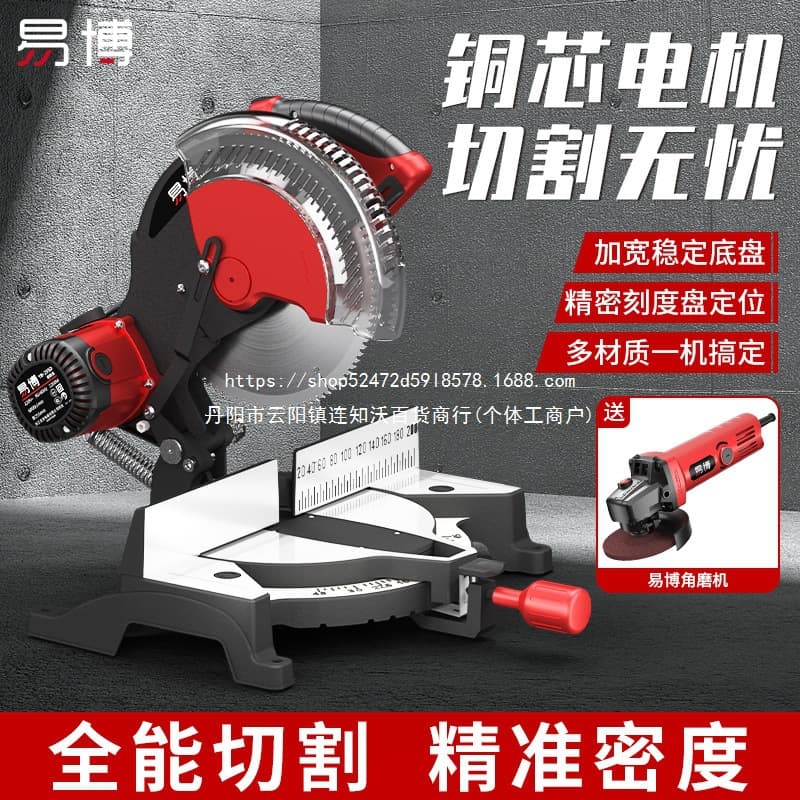Aluminum Saw Wood Aluminum Alloy 45 Degree Miter Cutter High Power Cutting Machine 10 Inch Multi-Function Saw