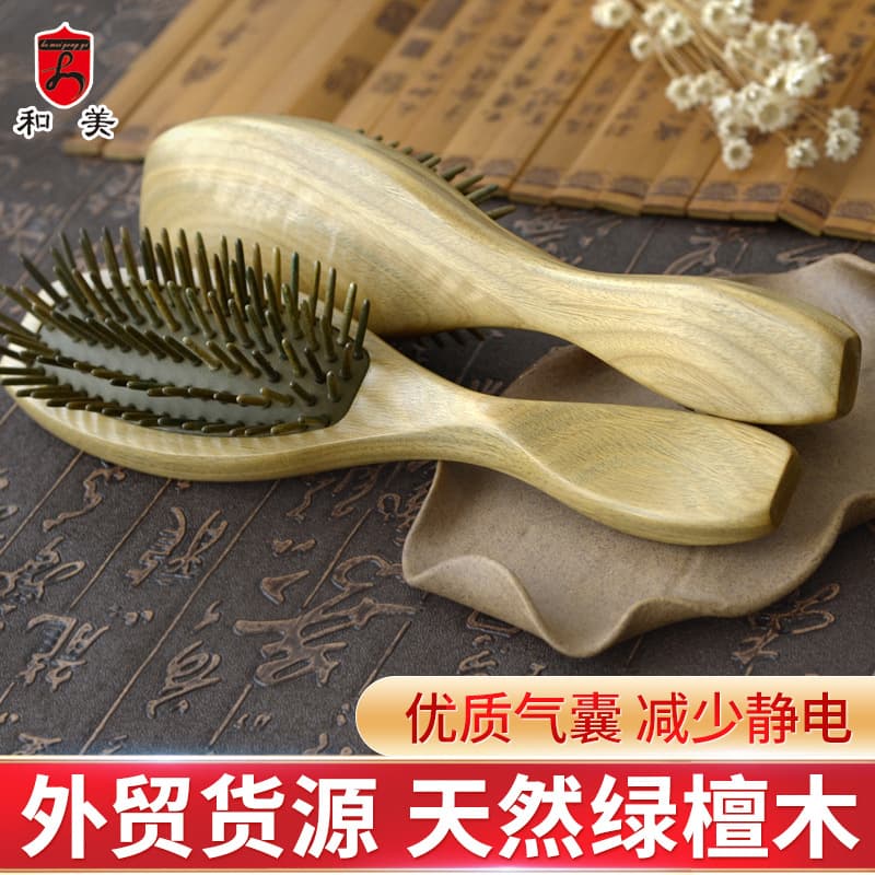 Green sandalwood comb wholesale curling comb women's home durable scalp massage gift air cushion comb air bag comb hair care