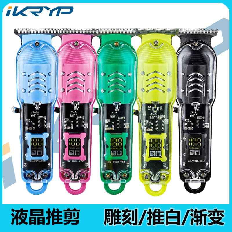 Cross-Border Transparent Electric Hair Clipper, Professional Electric Hair Trimmer for Salon Use, Specialized Hair Cutting and Shaving Tool