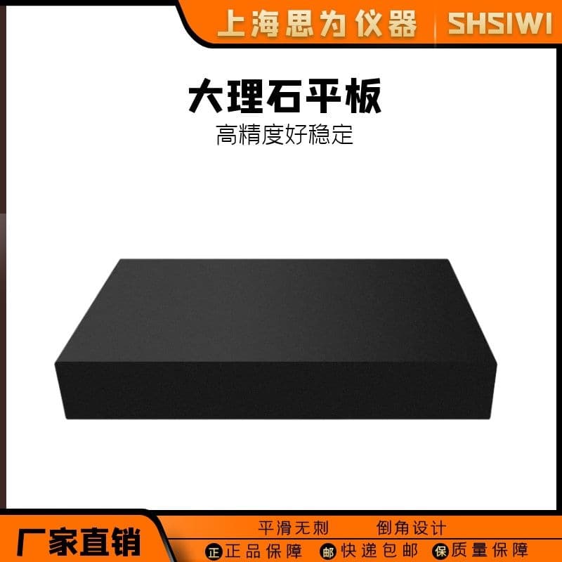 Siwei Marble Inspection Platform Marble Flat Plate Measuring Stand Grade 00 Marking Granite Component Inspection