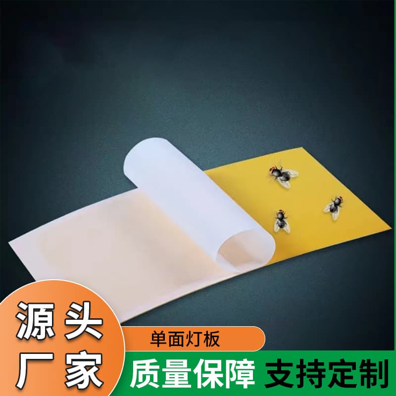 Capture-Type Fly Zapper Specific Sticky Paper, Insect Boards, and Mosquito Lamp Adhesives for Flying Insects