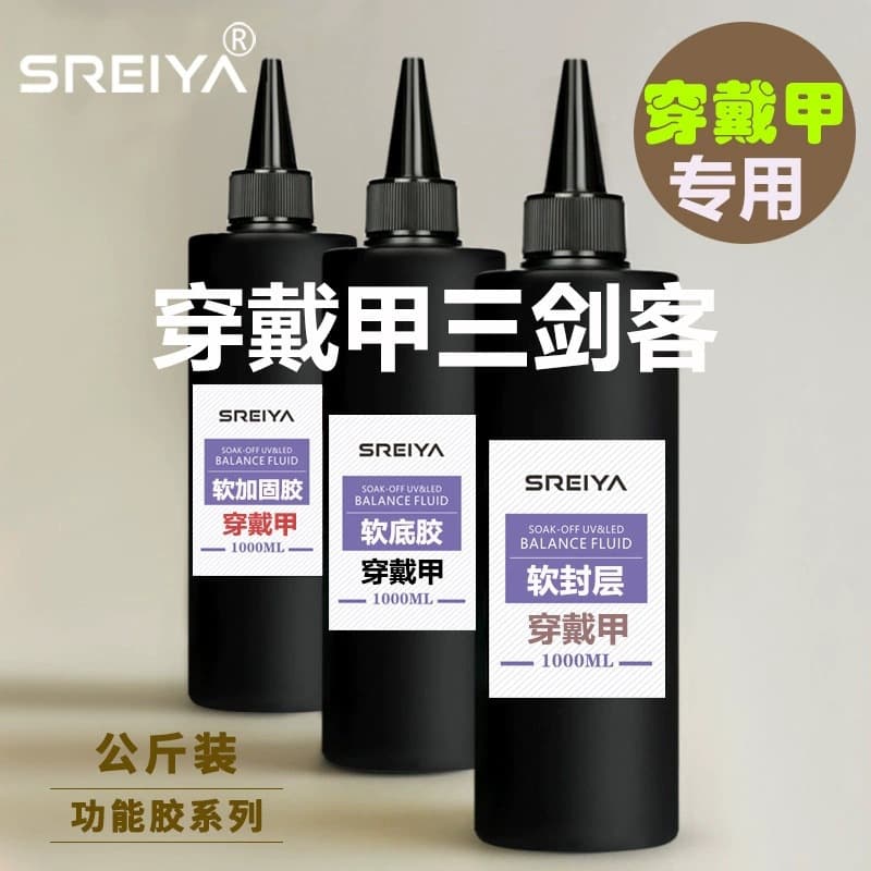 Soft Reinforcement Gel for Press-On Nails, Flexible Top Coat Leveling Gel, Nail Soft Base Gel for Gluing Nail Tips, Soft Gel Builder