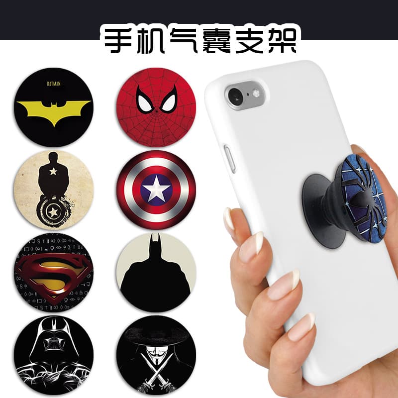 pop hero steel batman mobile phone airbag bracket vibrato folding adhesive support movie anti-fall bracket