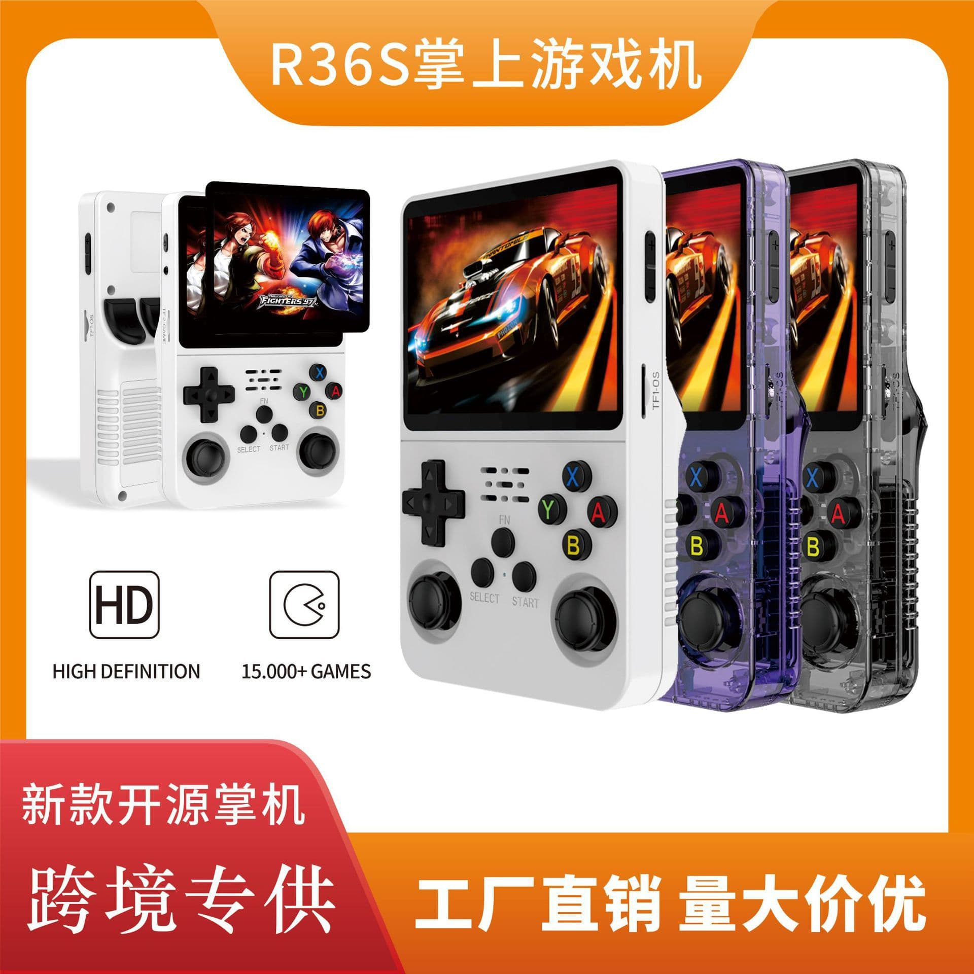 New R36S Open Source Handheld Dual System HD Screen Mini Arcade GBA Retro Emulator Handheld Game Console