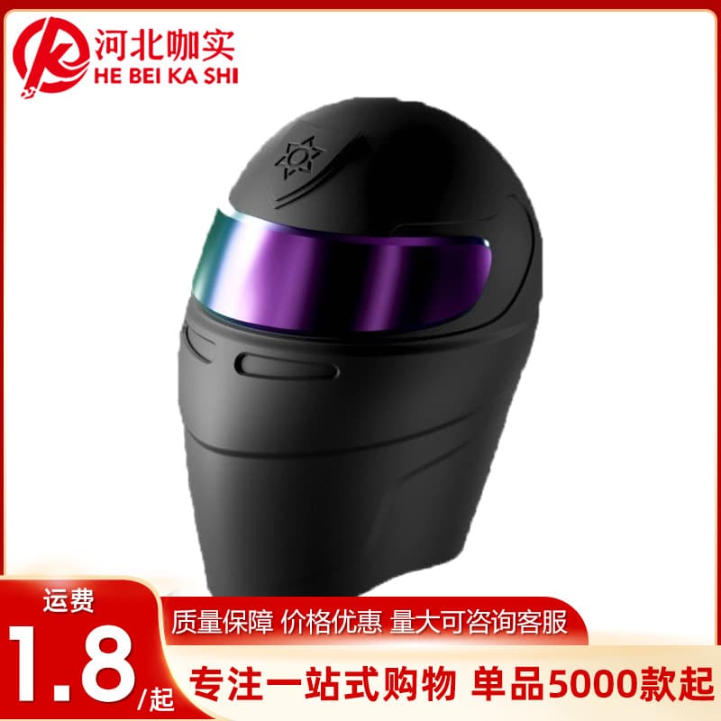 GALAKUF1 glans trainer APP remote control vibrating, beating and heating penis training wholesale and delivery