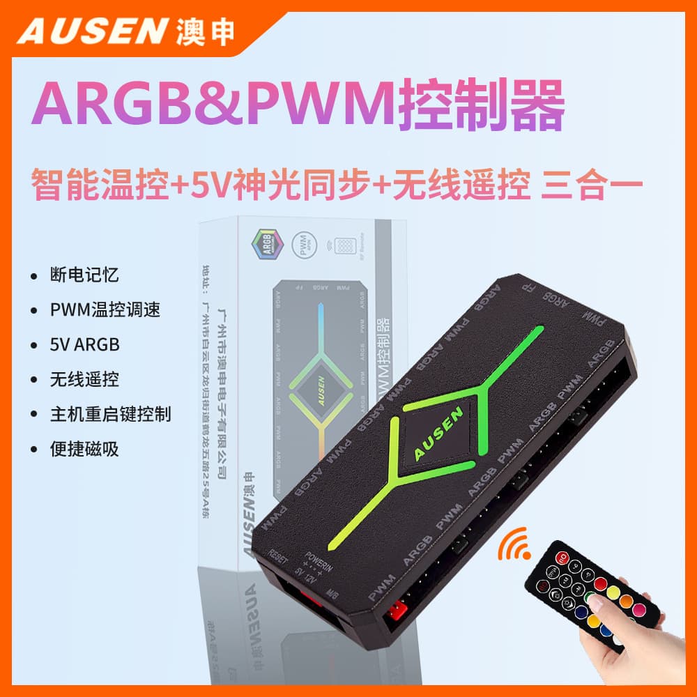 Original authentic AUSEN ARGB controller 5V 3-pin PWM 4-pin temperature control two-in-one remote control hub