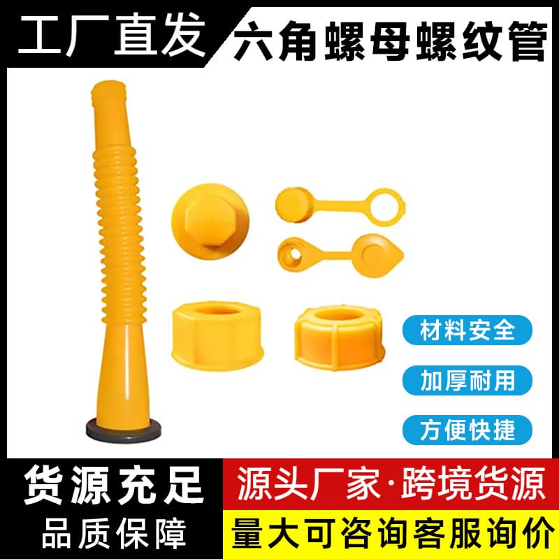 Hexagonal Nut Plug Anti-Slip Plastic Cap Oil Nozzle Protection Plug for Urea Bucket Thread Pipe Connector Oil Drum Accessory